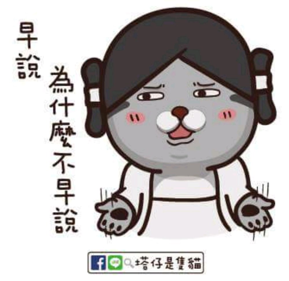 帥哥美女晚安舒心! - 爆廢公社 | 爆料公社