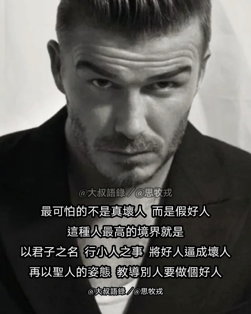 真誠做人,做人 ,不一定要風風光光,但一定要堂堂正正,做事,不一定要盡善盡美 ,但一定要問心無愧,以真誠之心對待我們生命中出現的每一個人 ...