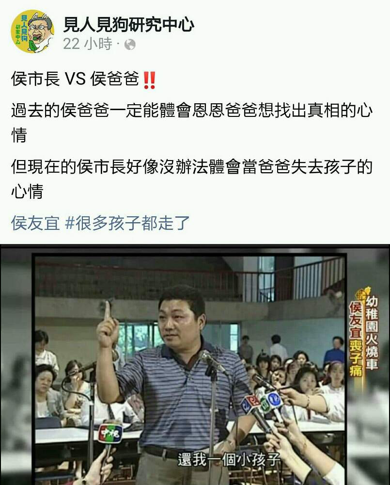 我想寫個慘字 - 爆政公社 | 爆料公社