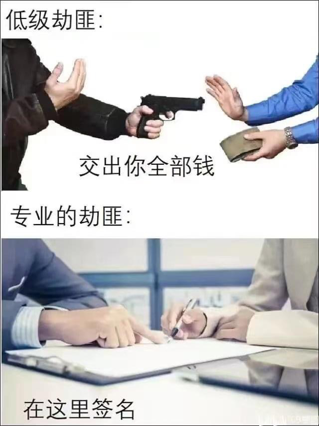 😂 - 爆笑公社 | 爆料公社