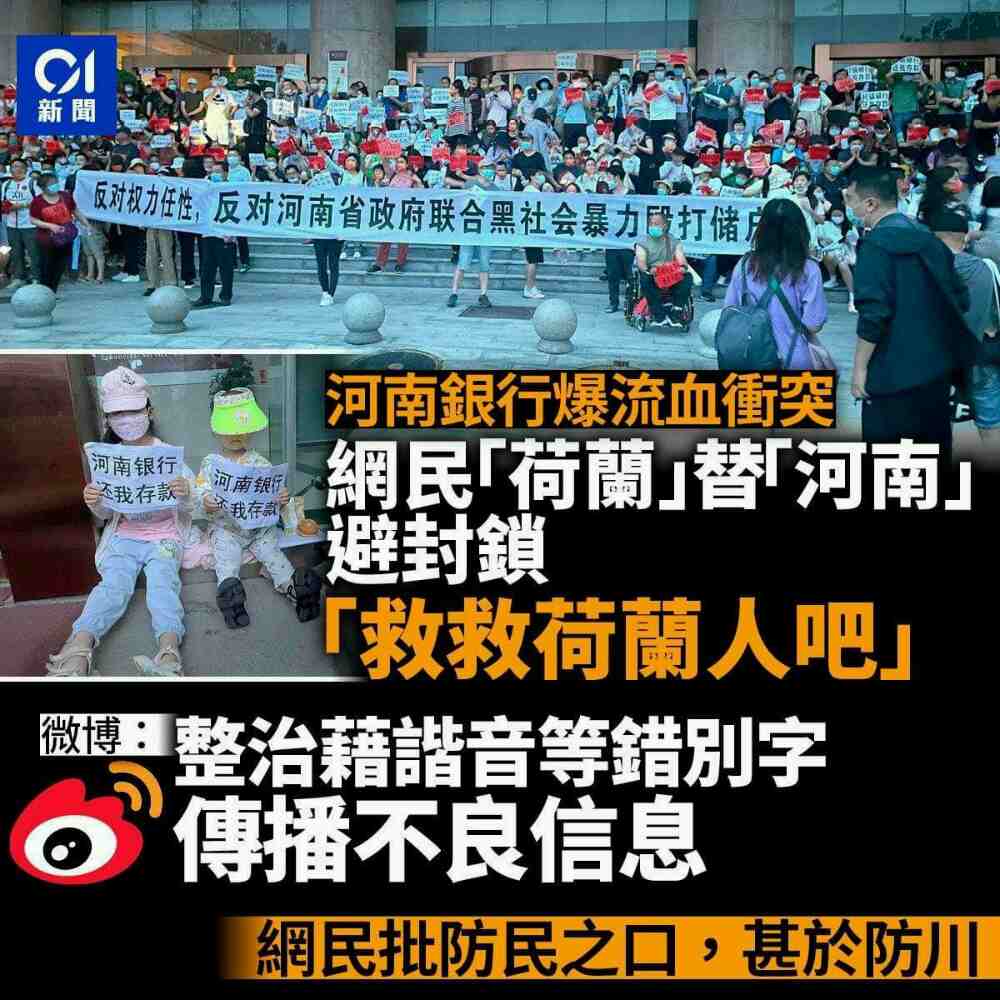 我想寫個慘字 - 爆政公社 | 爆料公社