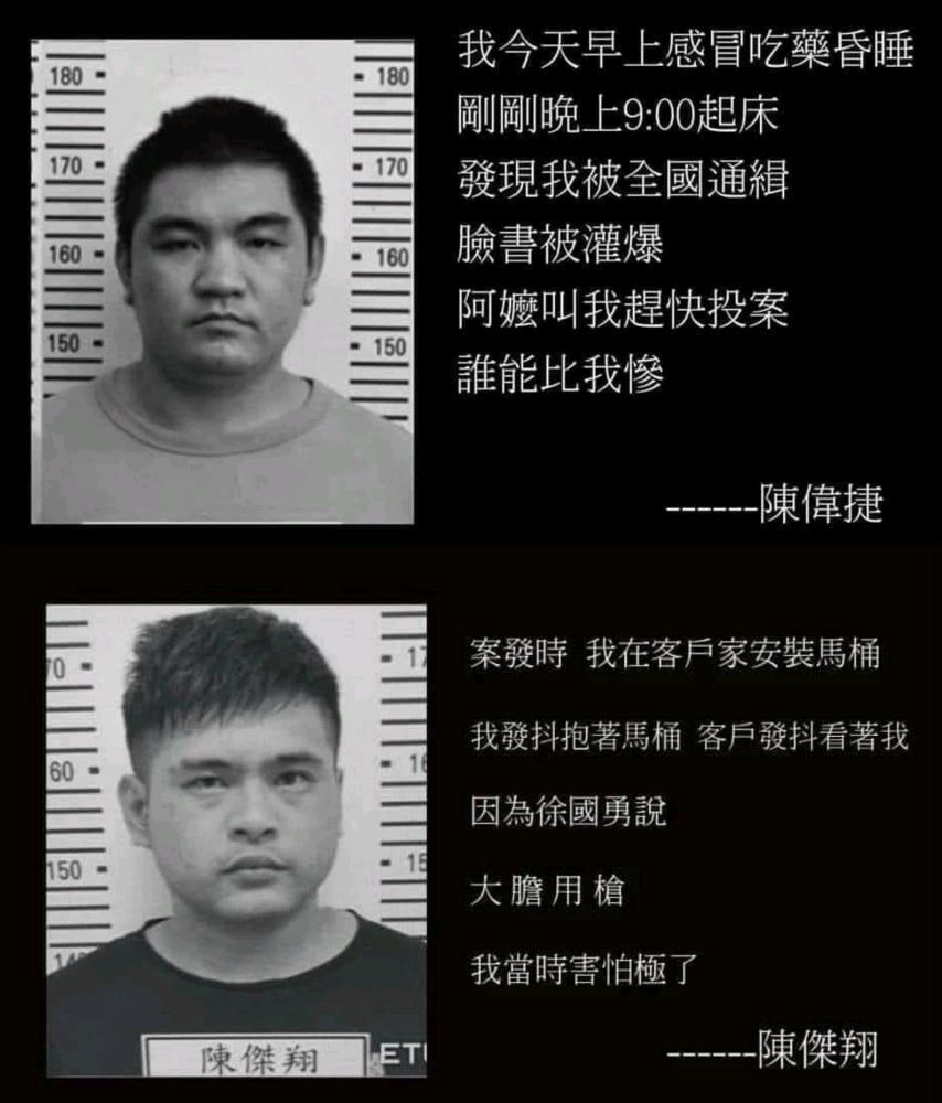 我想寫個慘字 - 爆政公社 | 爆料公社