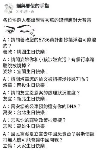 我什麼都沒說,又好像什麼都說了,好像還罵了什麼 - 爆政公社 | 爆料公社