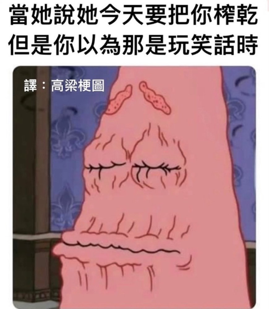 第21話-被榨乾精液的王呂佑 - 《抢女友速成班》未删减版全集免費在线阅读 - 禁漫岛 - 韩漫日漫3D漫画的禁漫天堂