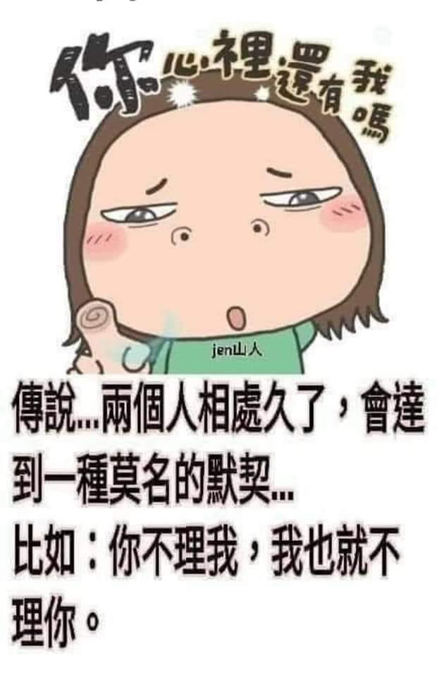 真的是醬子嗎🫢 - 爆笑公社 | 爆料公社