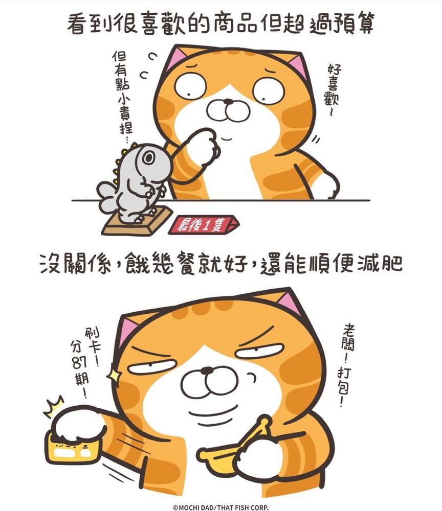 哈哈 - 爆笑公社 | 爆料公社