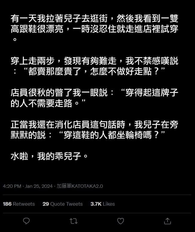 狗眼 - 爆笑公社 | 爆料公社