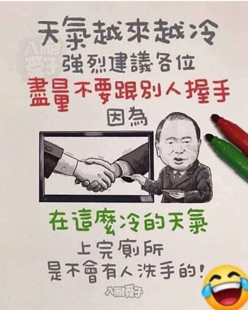 😅😅😅 - 爆笑公社 | 爆料公社