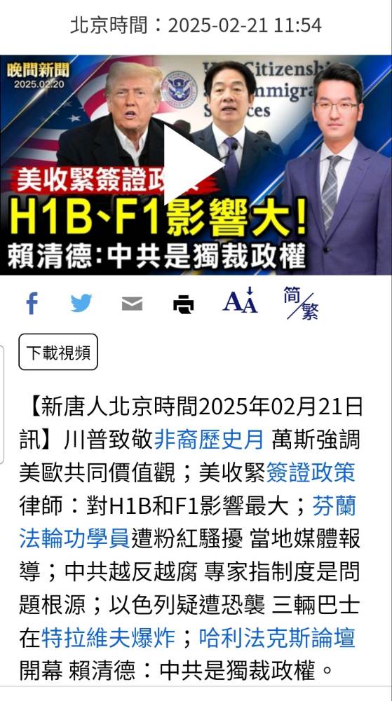 6月掛菜雞有心,誰才是獨才見人 - 爆政公社 | 爆料公社