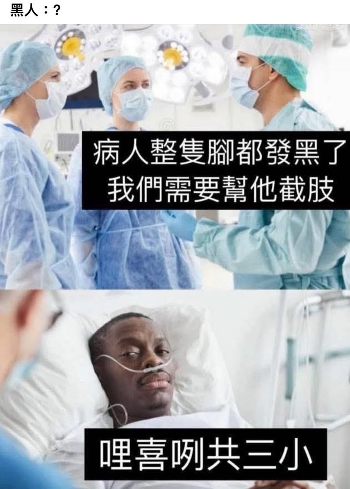 傻眼🙄 - 爆笑公社 | 爆料公社