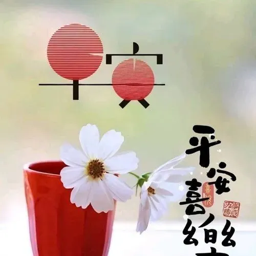  早安順心 - 爆廢公社 