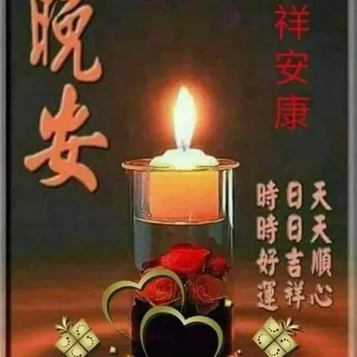 大家晚安~ - 爆廢公社 | 爆料公社