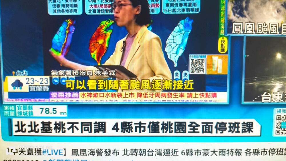 1111 - 爆廢公社 | 爆料公社