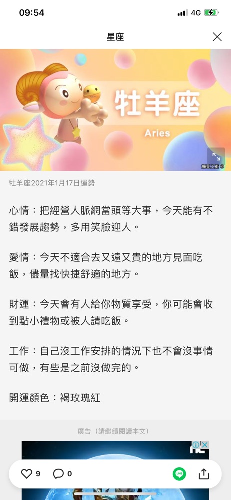 早安那個誰誰誰 可以外送餐點了哈哈哈至於那個誰誰誰 爆料公社