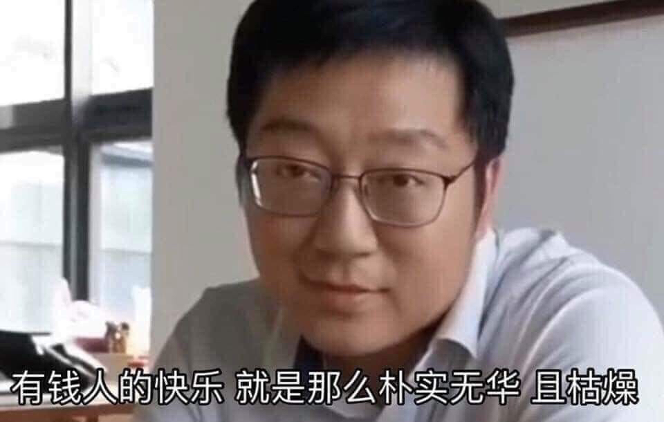 有錢人的生活 - 爆廢公社 | 爆料公社
