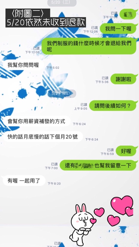 DqTlJtryzSM8kSTPGoaPGk3KAwv1_1590247021486_ad3a2170-5dad-4b57-8730-dd83764203e3.jpg