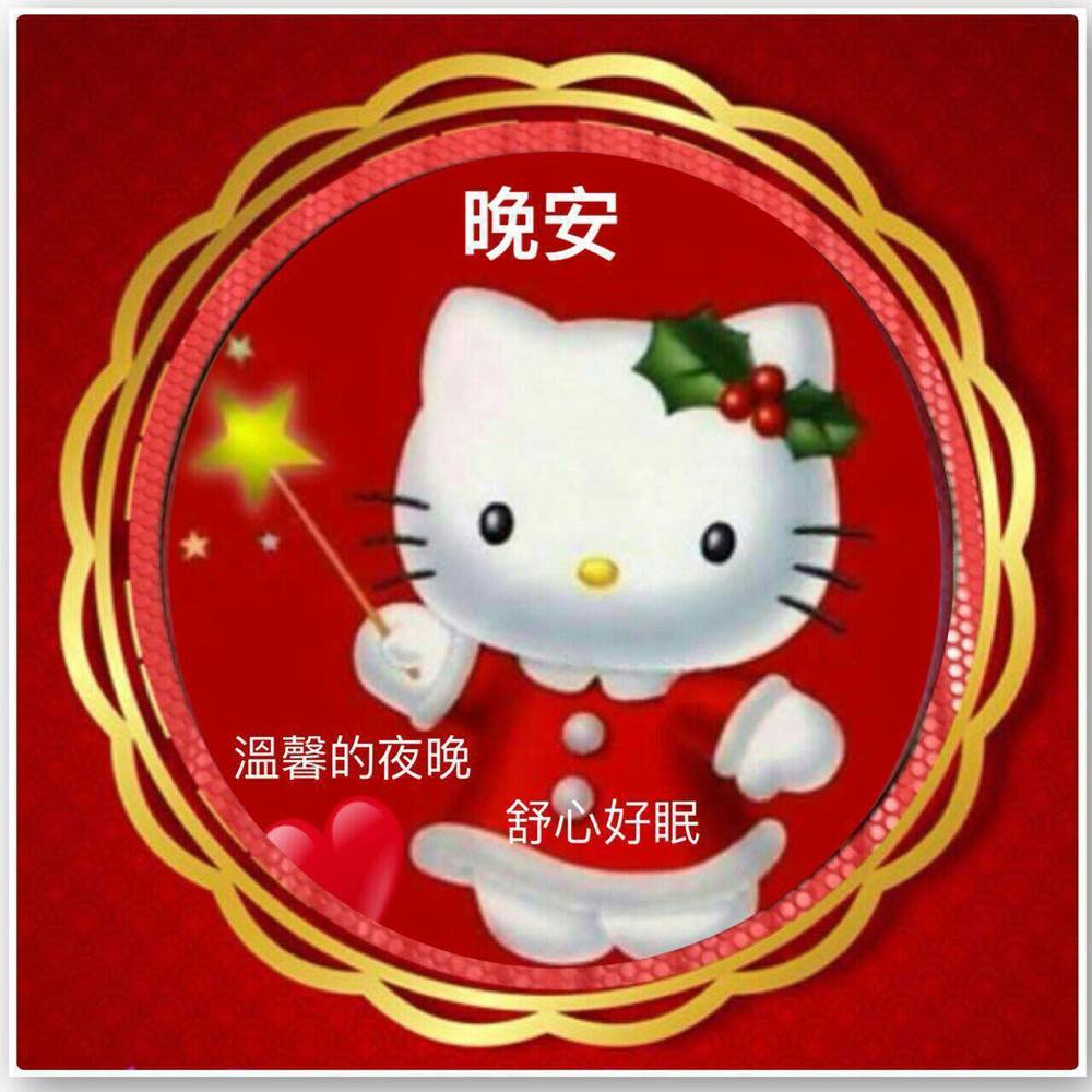 晚安好眠 爆廢公社 爆料公社