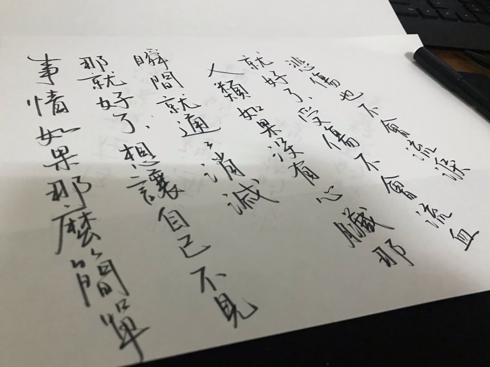 事情如果那麼簡單那就好了 爆廢公社 爆料公社