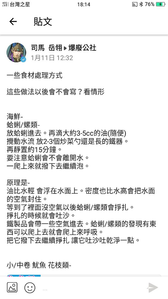 KUB7hZZuwTabhhN5bhs1KxXC21n1_1581761690222_8981b1ba-e78c-4526-82e5-8b2dac68f971.jpg