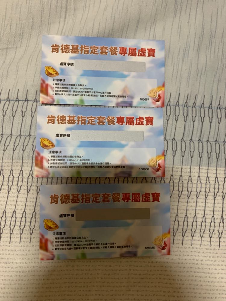 Ro 仙境傳說 爆廢公社 爆料公社