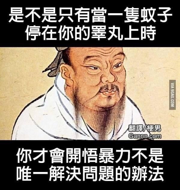 暴力不能解決問題🤣🤣 - 爆廢公社 | 爆料公社