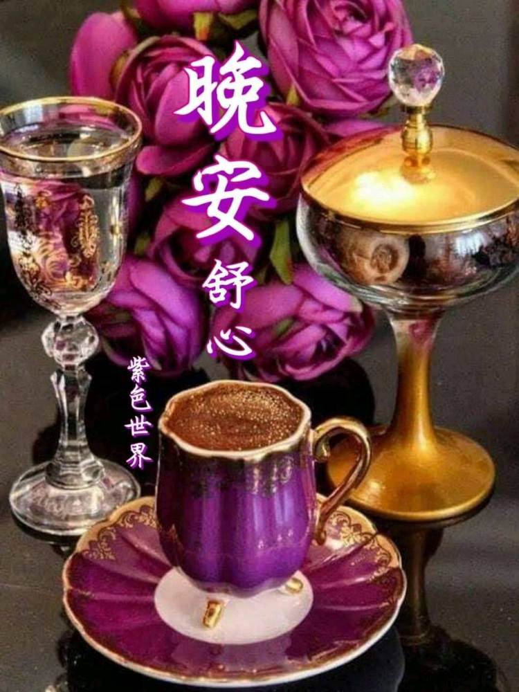 晚安~睡覺覺了😍😍😍 - 爆廢公社 | 爆料公社
