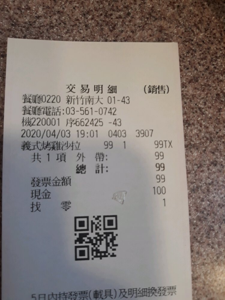 安達商場麥當勞 安達人壽保戶園地 Cinspke