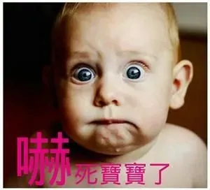 好可怕的人嚇人,嚇死寶寶了!網笑翻:「嚇死我了!」 - 爆廢公社 | 爆料公社