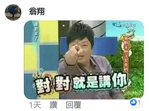 史上最無能副駕駛行為 你認同嗎 社員 副駕駛只有上車睡覺 下車尿尿的功能 爆廢公社 爆料公社