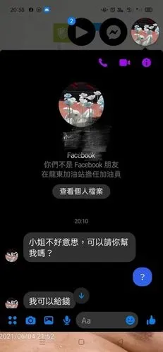 dNgyaRTyK5hIMWSmW3Qr9Xr0faX2_1626964781269_f6f8d1e8-8062-4fc9-9a51-cfbb2a03f7e9.jpg
