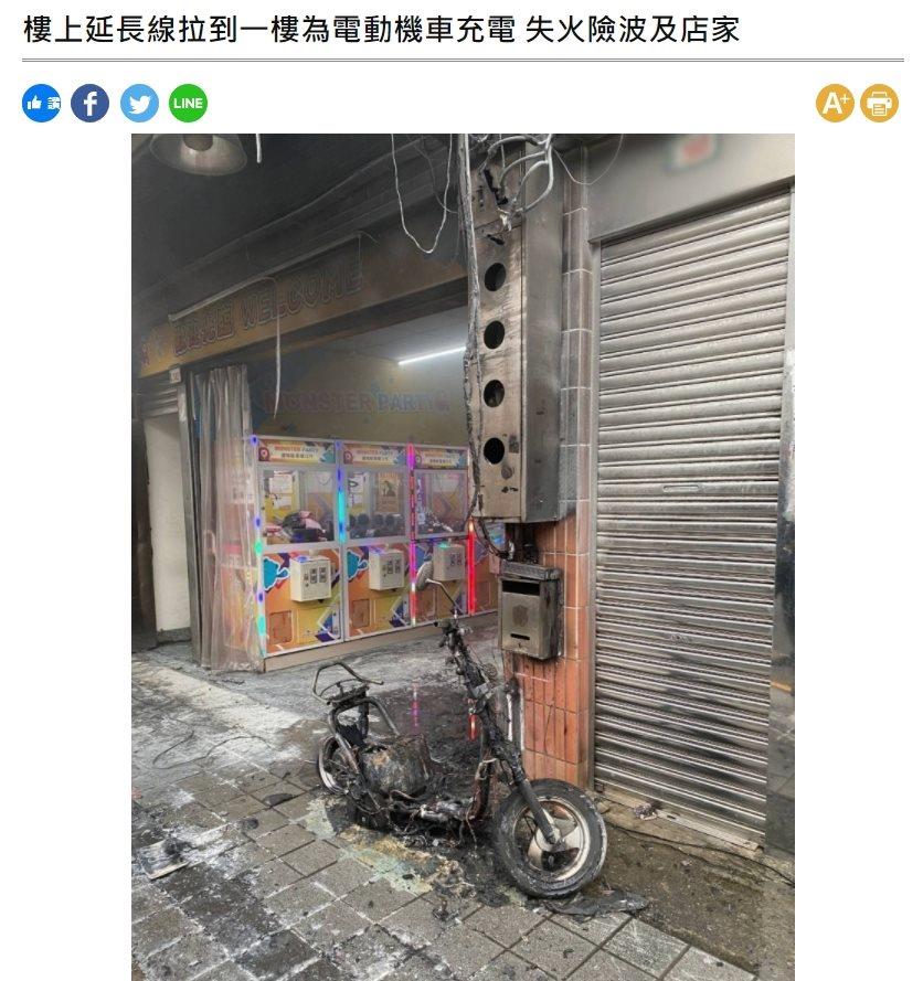 從三樓拉延長線到一樓幫電動機車充電 離譜舉動嚇壞其他住戶 爆料公社