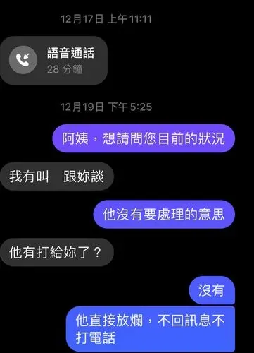 eM0nyVrJyVVdg2qtJpTDwf0xh4K2_1609263141264_3f612944-2a8a-4831-8059-ba1cc49f97d9.jpg