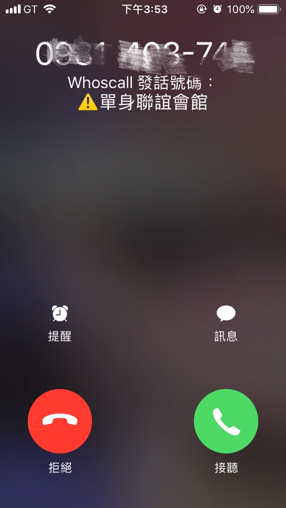 單身聯誼電話 Judithcrs