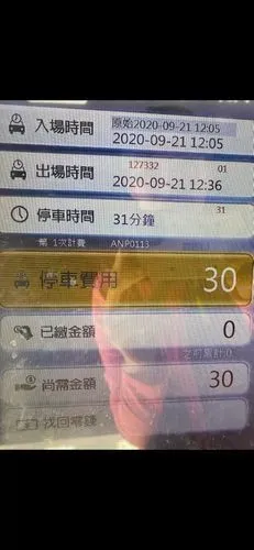 豐原大車河停車場 爆料公社