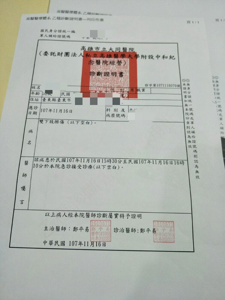 kb5Y2yFEN4c3KJLh7XPTeGDUblo2_1544195687870_0975545d-5a85-416c-b0c2-d2434340cbc9.jpg