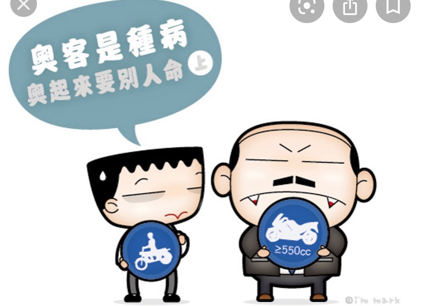 遇到史上最強奧客！！！ - 爆怨公社 | 爆料公社