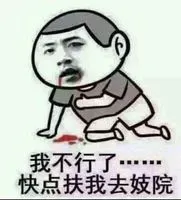 彰化硬漢大叔
