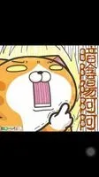 玥無暇