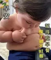 主任