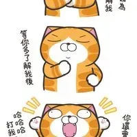 天晴