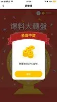 因該