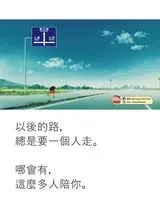 有點肉鴯鶓
