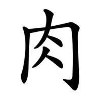 柯帥帥