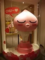 瑪西