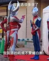 藍色外星人
