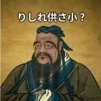 終焉斷罪