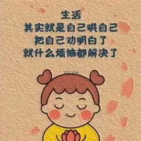 㐄挲爻