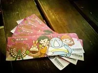 Do 丟笑A