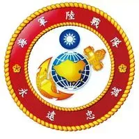 佘大腸