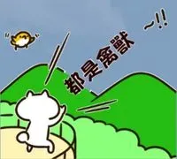 小胖